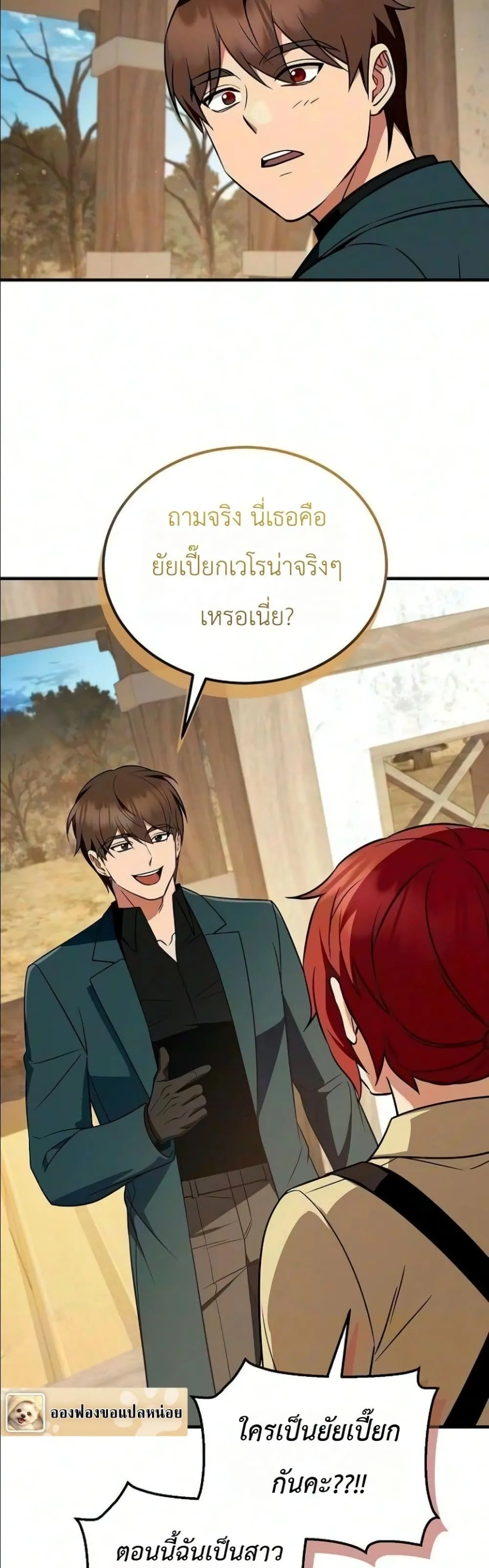 Manga-lc-com อ่านมังงะ อ่านการ์ตูน ออนไลน์ ฟรี My Wife Waited in the Wheat Fields ตอนที่ 1 2 3 4 5 6 7 8 9 10 11 12 13 14 ฟรี ไม่มีโฆษณา Manga-lc - อ่าน มังงะ อ่าน การ์ตูน ออนไลน์ อ่านมังงะ ฟรี