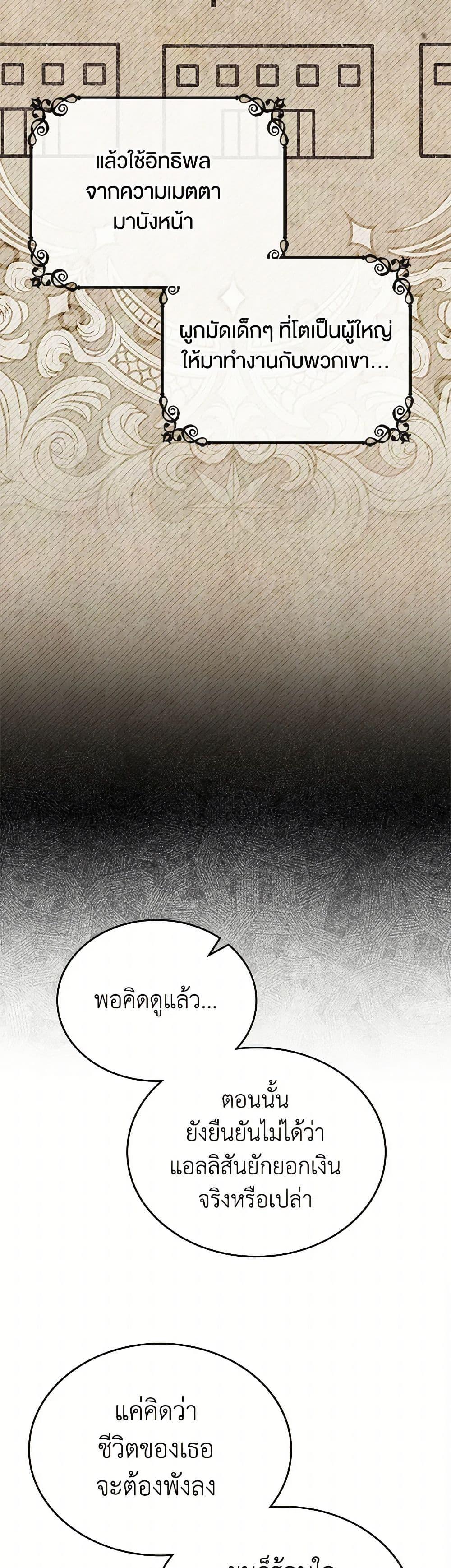 Manga-lc-com อ่านมังงะ อ่านการ์ตูน ออนไลน์ ฟรี I Stole the Heroine’s First Love ตอนที่ 1 2 3 4 5 6 7 8 9 10 11 12 13 14 ฟรี ไม่มีโฆษณา Manga-lc - อ่าน มังงะ อ่าน การ์ตูน ออนไลน์ อ่านมังงะ ฟรี