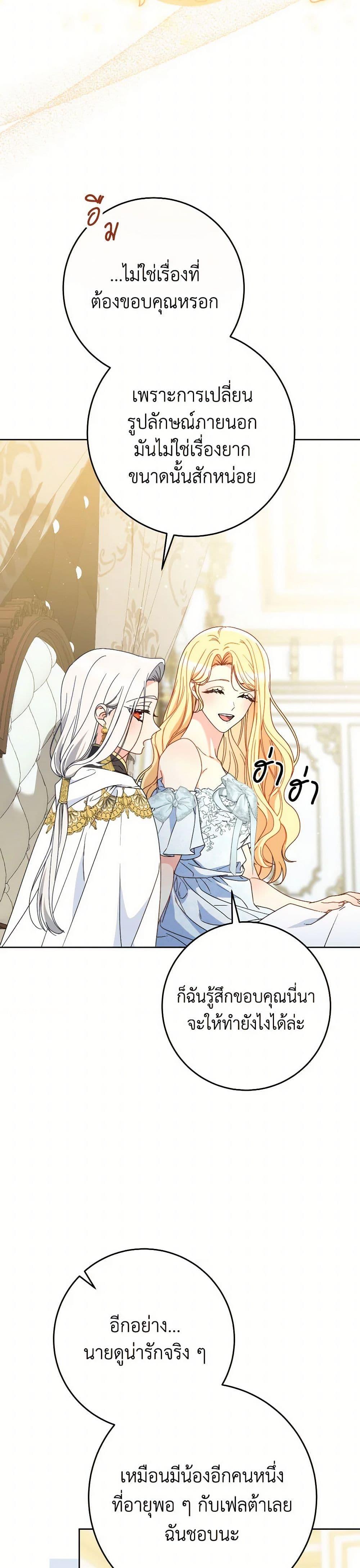 Manga-lc-com อ่านมังงะ อ่านการ์ตูน ออนไลน์ ฟรี I Raised My Younger Sister Beautifully ตอนที่ 1 2 3 4 5 6 7 8 9 10 11 12 13 14 ฟรี ไม่มีโฆษณา Manga-lc - อ่าน มังงะ อ่าน การ์ตูน ออนไลน์ อ่านมังงะ ฟรี