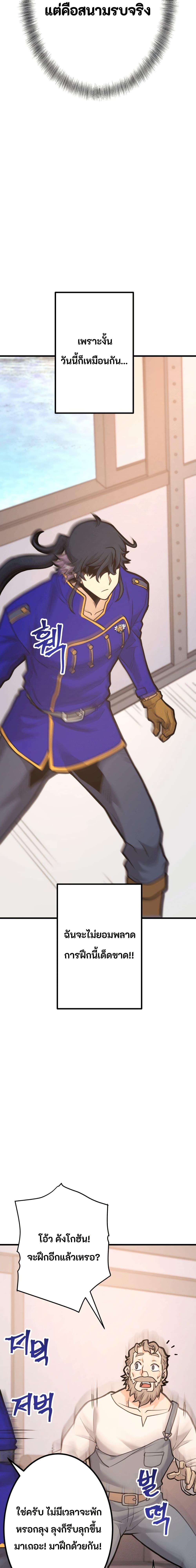 Manga-lc-com อ่านมังงะ อ่านการ์ตูน ออนไลน์ ฟรี Gigantic Rider in 1RM ตอนที่ 1 2 3 4 5 6 7 8 9 10 11 12 13 14 ฟรี ไม่มีโฆษณา Manga-lc - อ่าน มังงะ อ่าน การ์ตูน ออนไลน์ อ่านมังงะ ฟรี