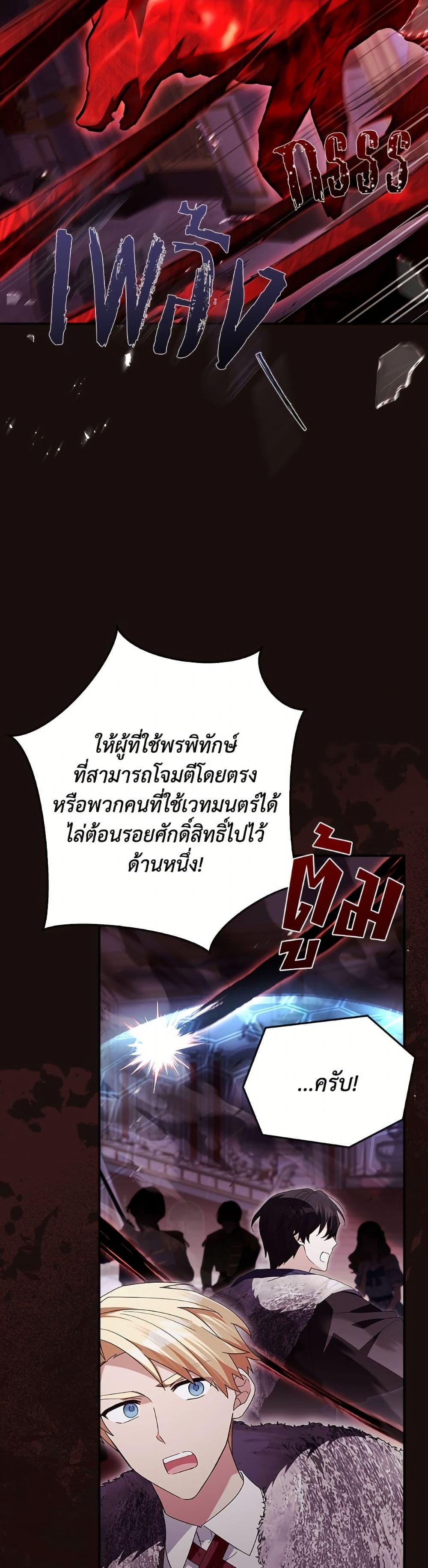 Manga-lc-com อ่านมังงะ อ่านการ์ตูน ออนไลน์ ฟรี The Youngest Daughter of the Villainous Duke ตอนที่ 1 2 3 4 5 6 7 8 9 10 11 12 13 14 ฟรี ไม่มีโฆษณา Manga-lc - อ่าน มังงะ อ่าน การ์ตูน ออนไลน์ อ่านมังงะ ฟรี