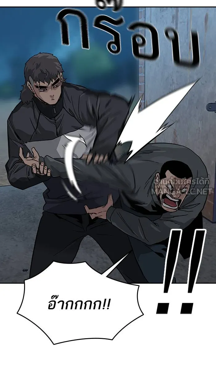To not die ตอนที่ 14 รูปที่ 15