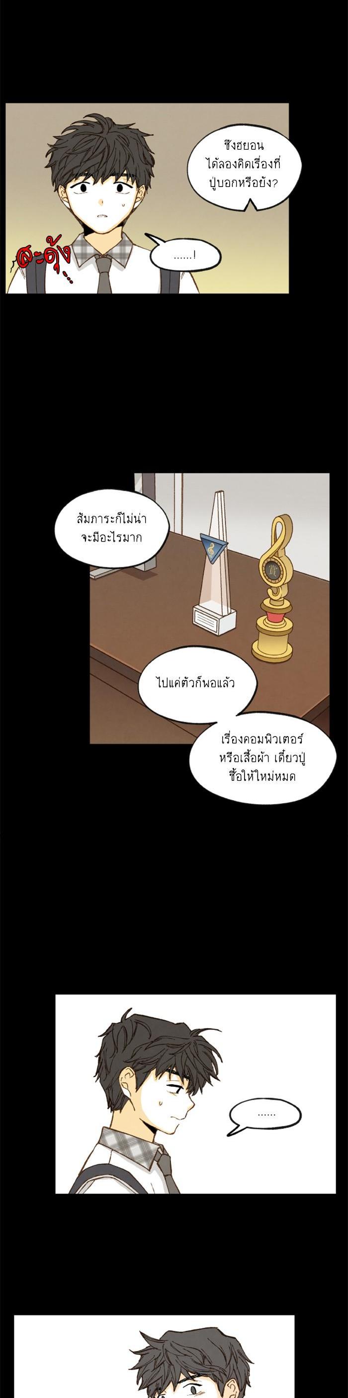 Manga-lc-com อ่านมังงะ อ่านการ์ตูน ออนไลน์ ฟรี How to Become a Dragon ตอนที่ 1 2 3 4 5 6 7 8 9 10 11 12 13 14 ฟรี ไม่มีโฆษณา Manga-lc - อ่าน มังงะ อ่าน การ์ตูน ออนไลน์ อ่านมังงะ ฟรี