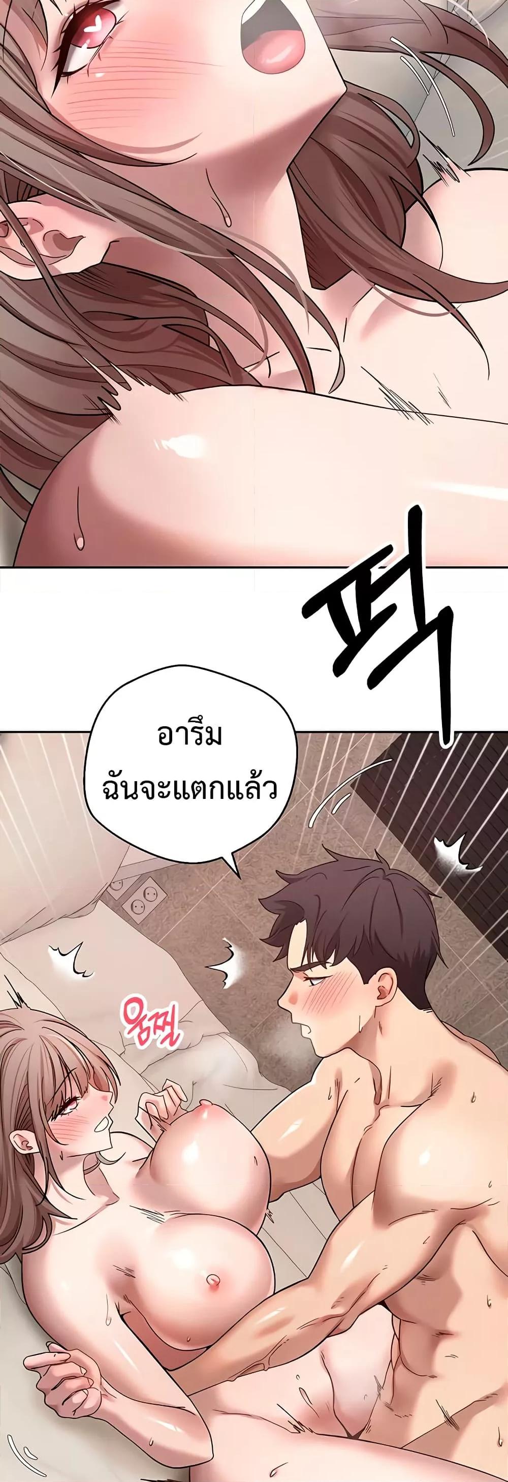 Doujin-Lc- อ่าน โดจิน มังฮวา เกาหลี ญี่ปุ่น จีน แปลไทย Turning My Life Around With Crypto ตอนที่ 1 2 3 4 5 6 7 8 9 10 11 12 13 14 ฟรี ไม่มีโฆษณา อ่าน โดจิน Manhwa เกาหลี ญี่ปุ่น จีน เรามีครบ คัดมาให้เน้นๆ โดจิน 18+ รับประกันความฟินโดย  Doujin Lc