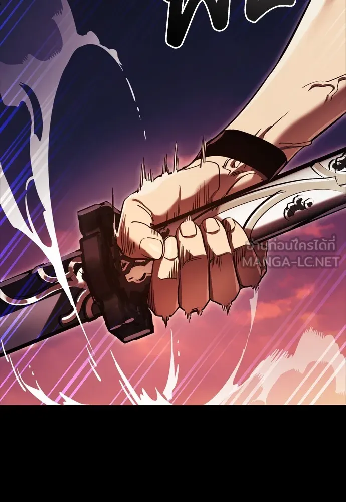 ยมราชลงทัณฑ์ ตอนที่ 43 รูปที่ 162