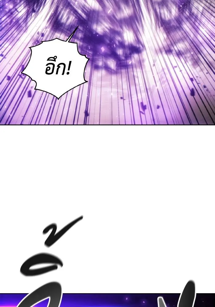 ศึกชิงบัลลังก์เทพเจ้ ตอนที่ 83 รูปที่ 32