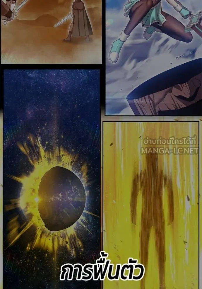 +99 ท่อนไม้ ตอนที่ 183 รูปที่ 143