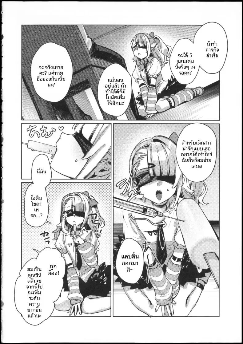 Doujin-Lc- อ่าน โดจิน มังฮวา เกาหลี ญี่ปุ่น จีน แปลไทย ความลับที่หลอกลวง (Waraiwari Gyoza) (Zenless Zone Zero) ตอนที่ 1 2 3 4 5 6 7 8 9 10 11 12 13 14 ฟรี ไม่มีโฆษณา อ่าน โดจิน Manhwa เกาหลี ญี่ปุ่น จีน เรามีครบ คัดมาให้เน้นๆ โดจิน 18+ รับประกันความฟินโดย  Doujin Lc