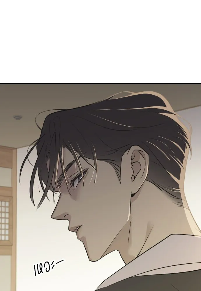 รักไร้ราคา ตอนที่ 4 รูปที่ 8