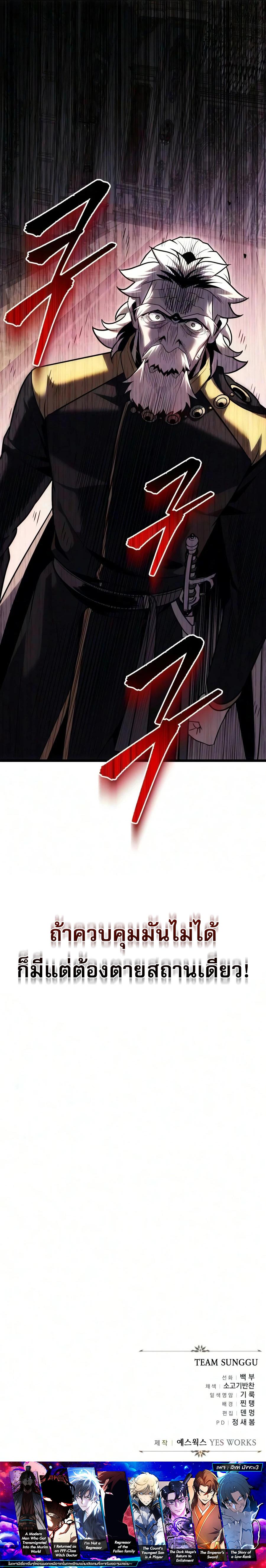 Manga-lc-com อ่านมังงะ อ่านการ์ตูน ออนไลน์ ฟรี Regressor of the Fallen family ตอนที่ 1 2 3 4 5 6 7 8 9 10 11 12 13 14 ฟรี ไม่มีโฆษณา Manga-lc - อ่าน มังงะ อ่าน การ์ตูน ออนไลน์ อ่านมังงะ ฟรี