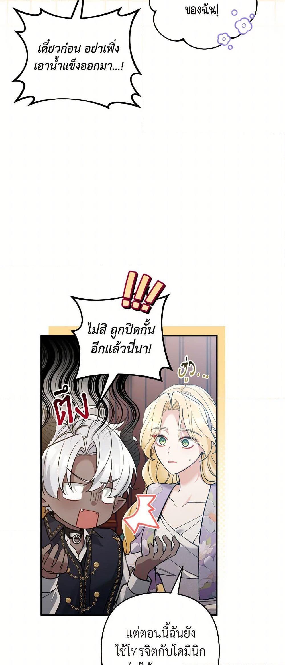 Manga-lc-com อ่านมังงะ อ่านการ์ตูน ออนไลน์ ฟรี Please Don’t Come To The Villainess’ Stationery Store! ตอนที่ 1 2 3 4 5 6 7 8 9 10 11 12 13 14 ฟรี ไม่มีโฆษณา Manga-lc - อ่าน มังงะ อ่าน การ์ตูน ออนไลน์ อ่านมังงะ ฟรี