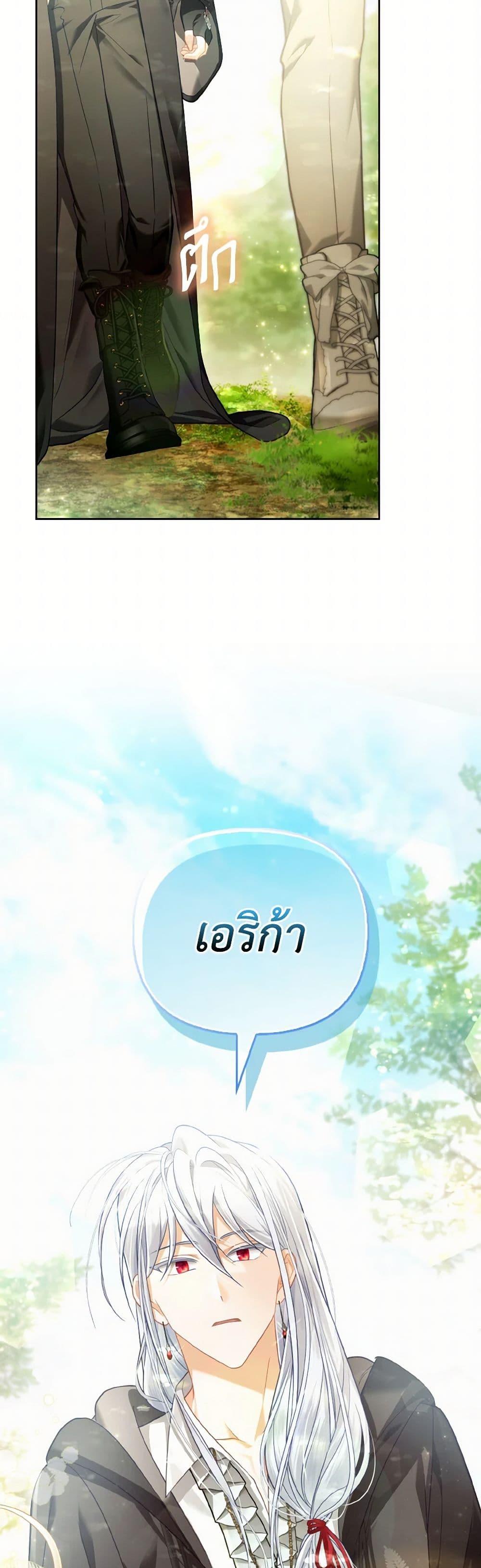 Manga-lc-com อ่านมังงะ อ่านการ์ตูน ออนไลน์ ฟรี The Villainous Duke’s Special Rice Cultivation Method ตอนที่ 1 2 3 4 5 6 7 8 9 10 11 12 13 14 ฟรี ไม่มีโฆษณา Manga-lc - อ่าน มังงะ อ่าน การ์ตูน ออนไลน์ อ่านมังงะ ฟรี