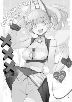 Doujin-Lc- อ่าน โดจิน มังฮวา เกาหลี ญี่ปุ่น จีน แปลไทย เทศกาลเย็ดนม (tenkomori) ตอนที่ 1 2 3 4 5 6 7 8 9 10 11 12 13 14 ฟรี ไม่มีโฆษณา อ่าน โดจิน Manhwa เกาหลี ญี่ปุ่น จีน เรามีครบ คัดมาให้เน้นๆ โดจิน 18+ รับประกันความฟินโดย  Doujin Lc