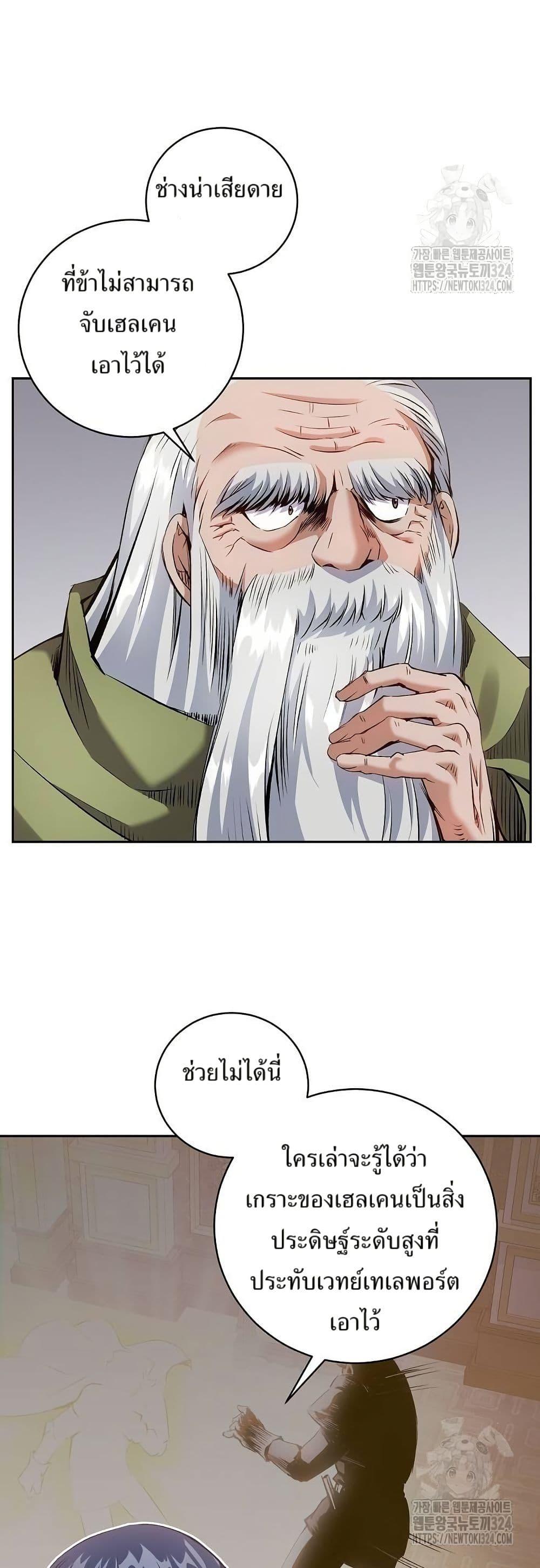 Manga-lc-com อ่านมังงะ อ่านการ์ตูน ออนไลน์ ฟรี Kill the Emperor ตอนที่ 1 2 3 4 5 6 7 8 9 10 11 12 13 14 ฟรี ไม่มีโฆษณา Manga-lc - อ่าน มังงะ อ่าน การ์ตูน ออนไลน์ อ่านมังงะ ฟรี