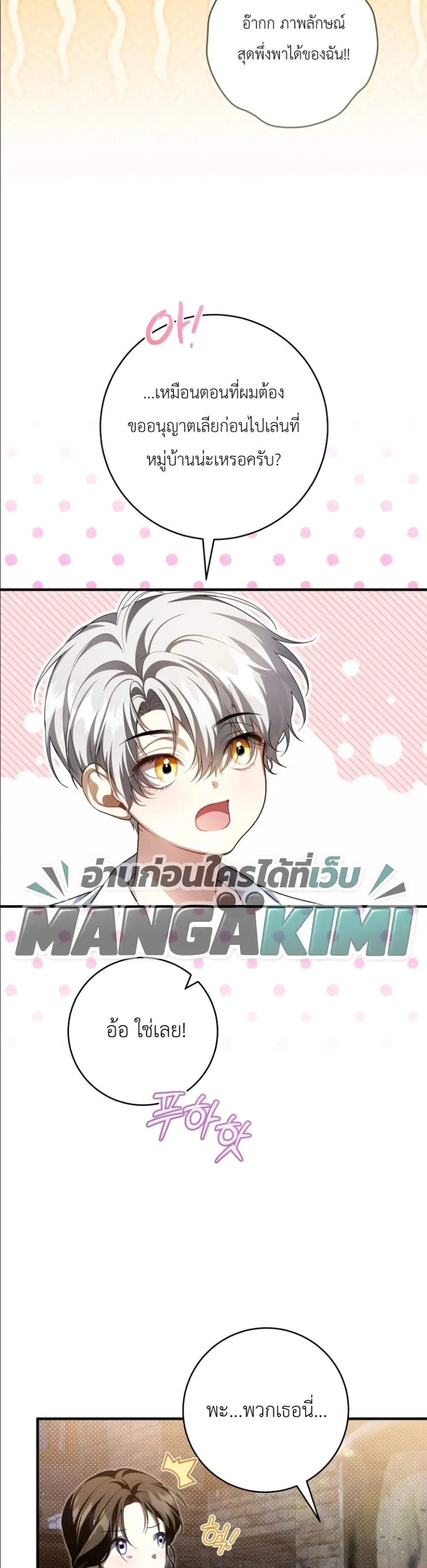 Manga-lc-com อ่านมังงะ อ่านการ์ตูน ออนไลน์ ฟรี The Abandoned Princes Ghost Bride ตอนที่ 1 2 3 4 5 6 7 8 9 10 11 12 13 14 ฟรี ไม่มีโฆษณา Manga-lc - อ่าน มังงะ อ่าน การ์ตูน ออนไลน์ อ่านมังงะ ฟรี