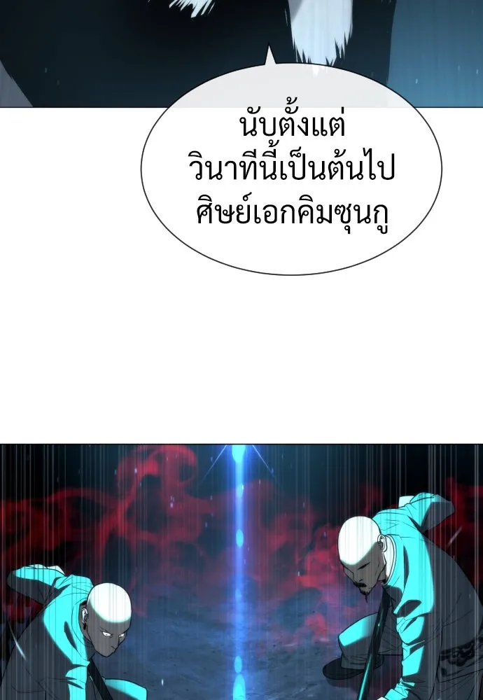 นักฆ่าย้อนวัย ตอนที่ 61 รูปที่ 7