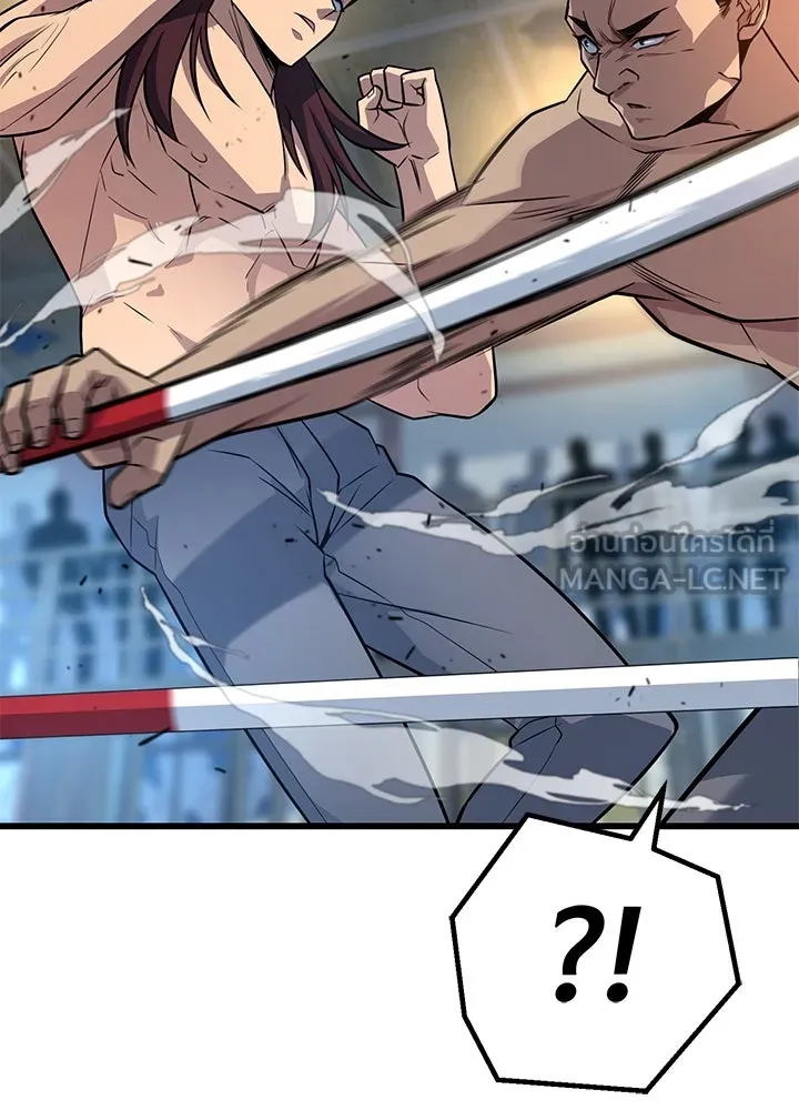 ราชาลานประลอง ตอนที่ 15 รูปที่ 147