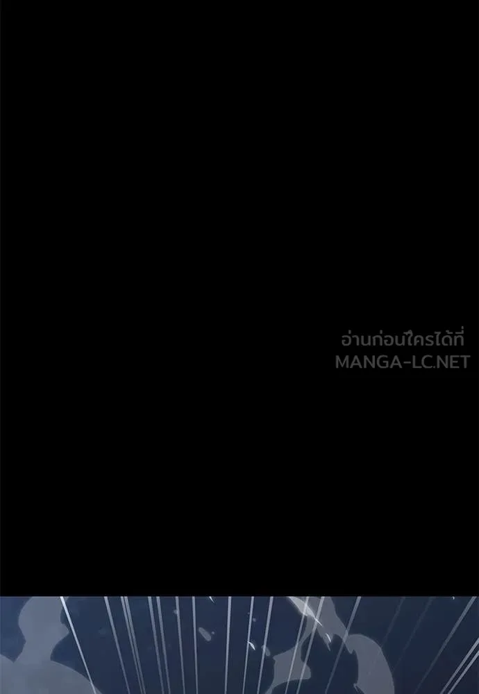 ยมราชลงทัณฑ์ ตอนที่ 123 รูปที่ 11