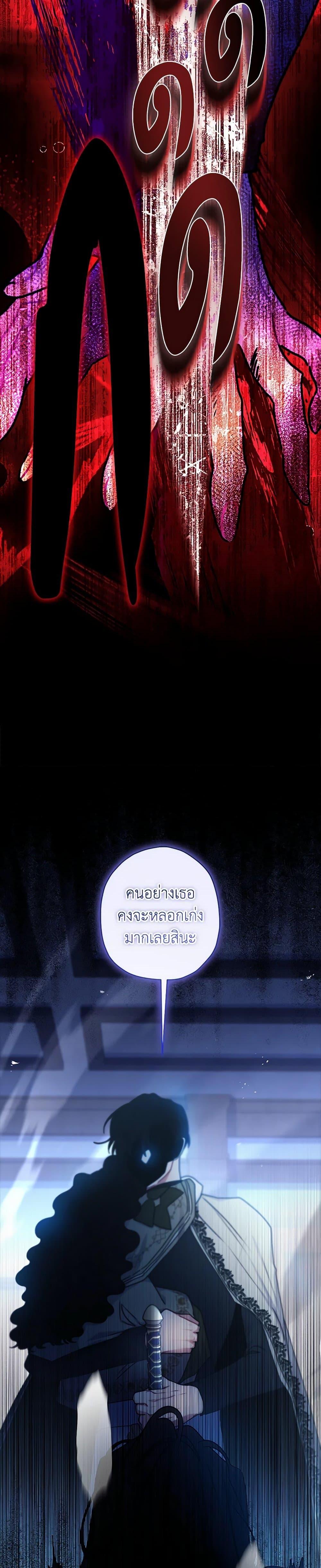 Manga-lc-com อ่านมังงะ อ่านการ์ตูน ออนไลน์ ฟรี I Became the Male Lead’s Adopted Daughter ตอนที่ 1 2 3 4 5 6 7 8 9 10 11 12 13 14 ฟรี ไม่มีโฆษณา Manga-lc - อ่าน มังงะ อ่าน การ์ตูน ออนไลน์ อ่านมังงะ ฟรี