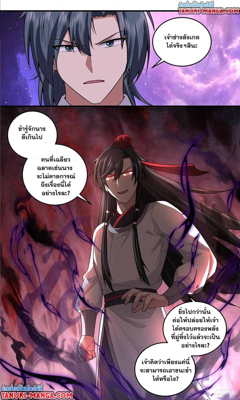 Manga-lc-com อ่านมังงะ อ่านการ์ตูน ออนไลน์ ฟรี Martial Peak เทพยุทธ์เหนือโลก ตอนที่ 1 2 3 4 5 6 7 8 9 10 11 12 13 14 ฟรี ไม่มีโฆษณา Manga-lc - อ่าน มังงะ อ่าน การ์ตูน ออนไลน์ อ่านมังงะ ฟรี