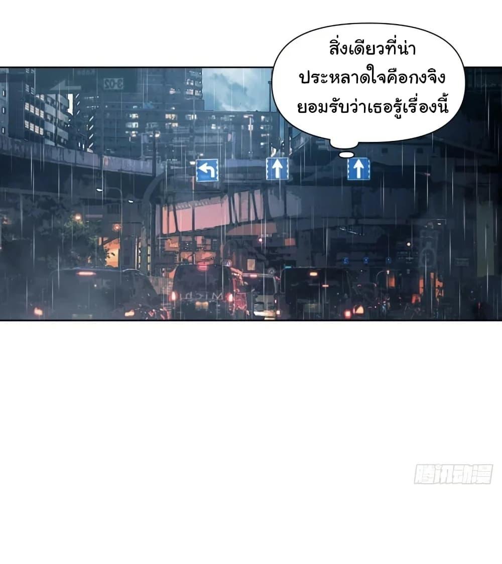 Manga-lc-com อ่านมังงะ อ่านการ์ตูน ออนไลน์ ฟรี I Really Don’t Want to be Reborn ตอนที่ 1 2 3 4 5 6 7 8 9 10 11 12 13 14 ฟรี ไม่มีโฆษณา Manga-lc - อ่าน มังงะ อ่าน การ์ตูน ออนไลน์ อ่านมังงะ ฟรี