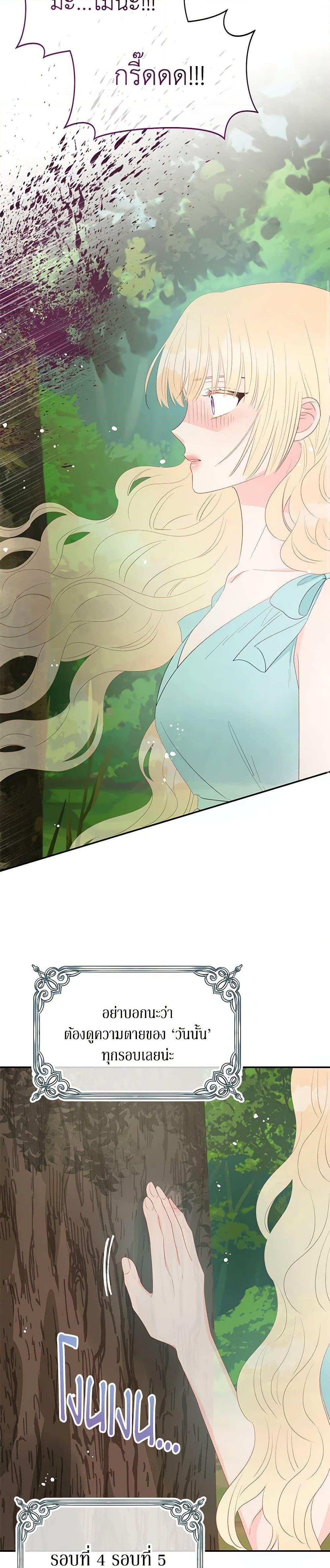 Manga-lc-com อ่านมังงะ อ่านการ์ตูน ออนไลน์ ฟรี Don’t Concern Yourself With That Book ตอนที่ 1 2 3 4 5 6 7 8 9 10 11 12 13 14 ฟรี ไม่มีโฆษณา Manga-lc - อ่าน มังงะ อ่าน การ์ตูน ออนไลน์ อ่านมังงะ ฟรี