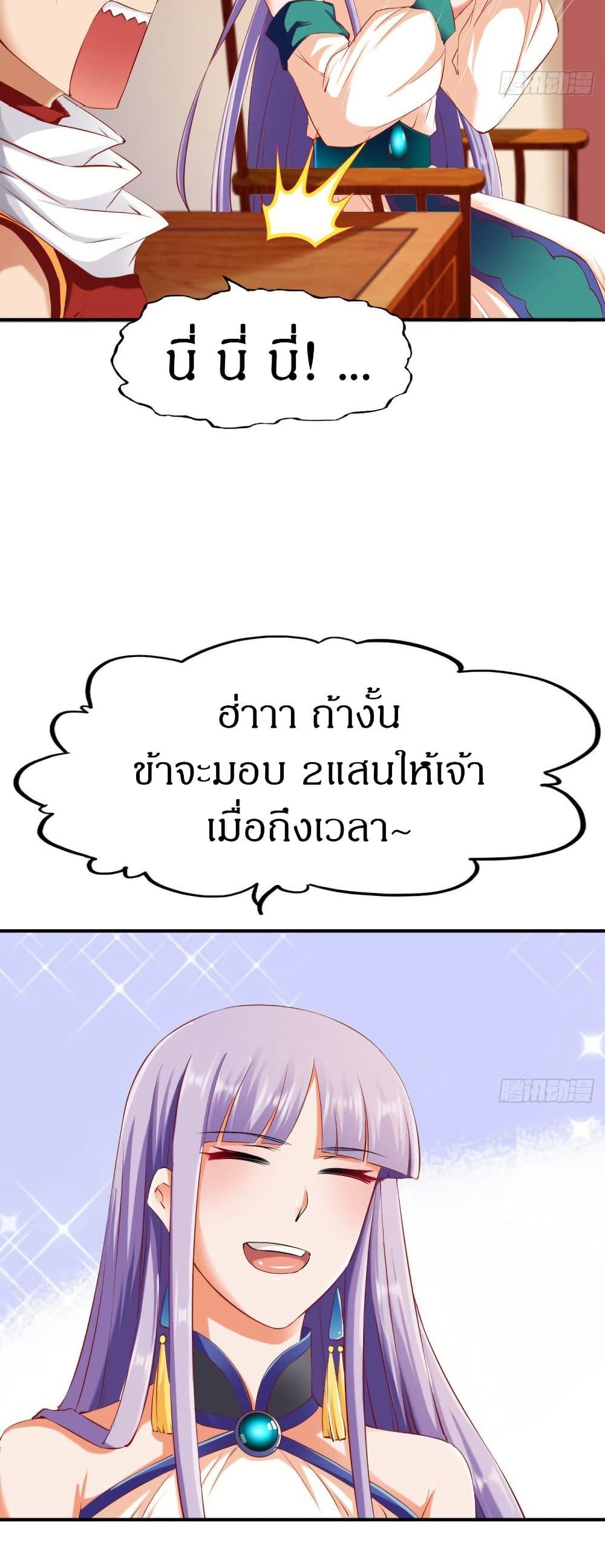 Manga-lc-com อ่านมังงะ อ่านการ์ตูน ออนไลน์ ฟรี The Legendary Tripod ตอนที่ 1 2 3 4 5 6 7 8 9 10 11 12 13 14 ฟรี ไม่มีโฆษณา Manga-lc - อ่าน มังงะ อ่าน การ์ตูน ออนไลน์ อ่านมังงะ ฟรี