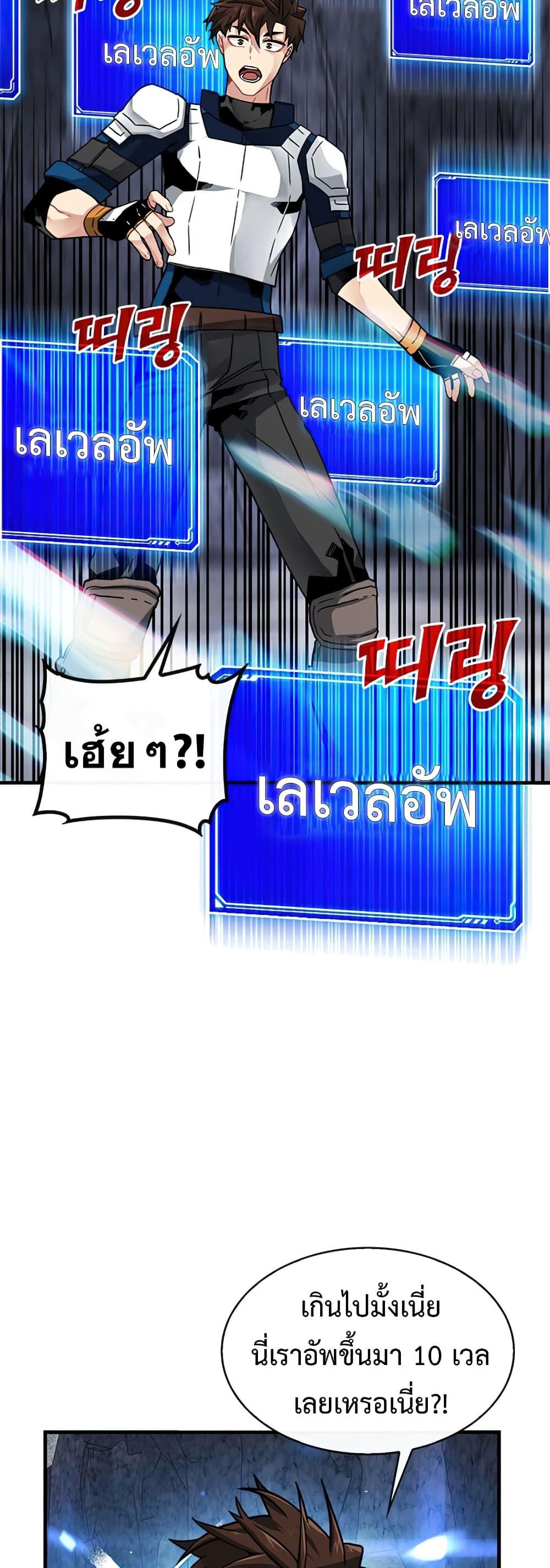 Manga-lc-com อ่านมังงะ อ่านการ์ตูน ออนไลน์ ฟรี SSS-Class Gacha Hunter ตอนที่ 1 2 3 4 5 6 7 8 9 10 11 12 13 14 ฟรี ไม่มีโฆษณา Manga-lc - อ่าน มังงะ อ่าน การ์ตูน ออนไลน์ อ่านมังงะ ฟรี