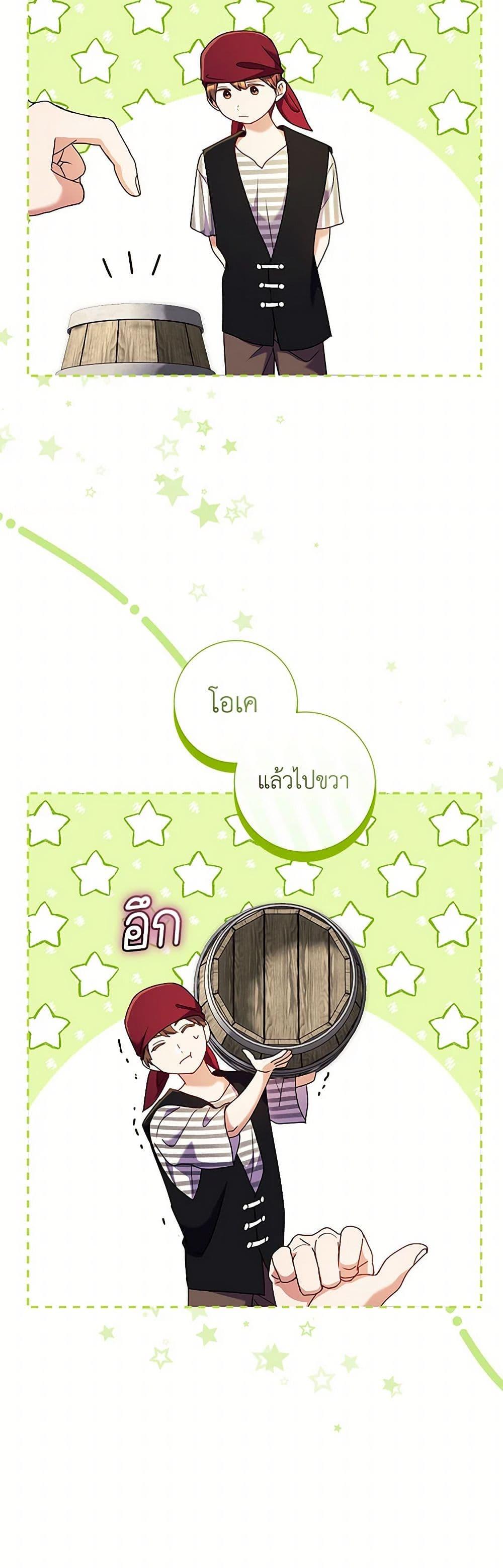 Manga-lc-com อ่านมังงะ อ่านการ์ตูน ออนไลน์ ฟรี Divorcing the Emperor ตอนที่ 1 2 3 4 5 6 7 8 9 10 11 12 13 14 ฟรี ไม่มีโฆษณา Manga-lc - อ่าน มังงะ อ่าน การ์ตูน ออนไลน์ อ่านมังงะ ฟรี