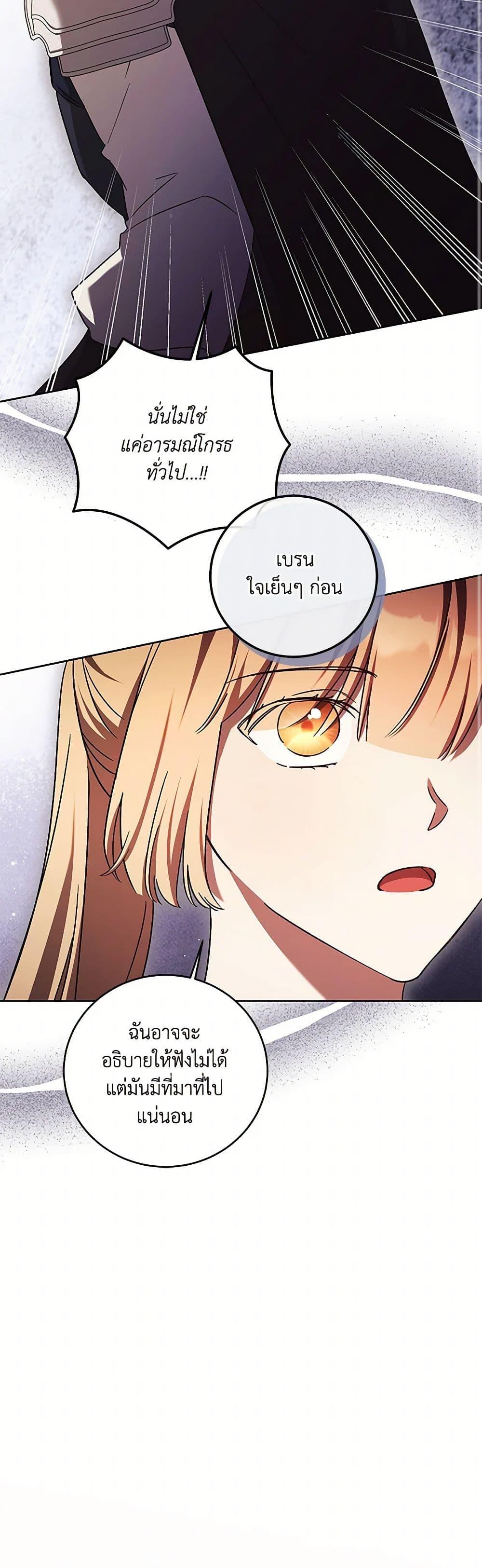 Manga-lc-com อ่านมังงะ อ่านการ์ตูน ออนไลน์ ฟรี I Just Want My Happy Ending! ตอนที่ 1 2 3 4 5 6 7 8 9 10 11 12 13 14 ฟรี ไม่มีโฆษณา Manga-lc - อ่าน มังงะ อ่าน การ์ตูน ออนไลน์ อ่านมังงะ ฟรี