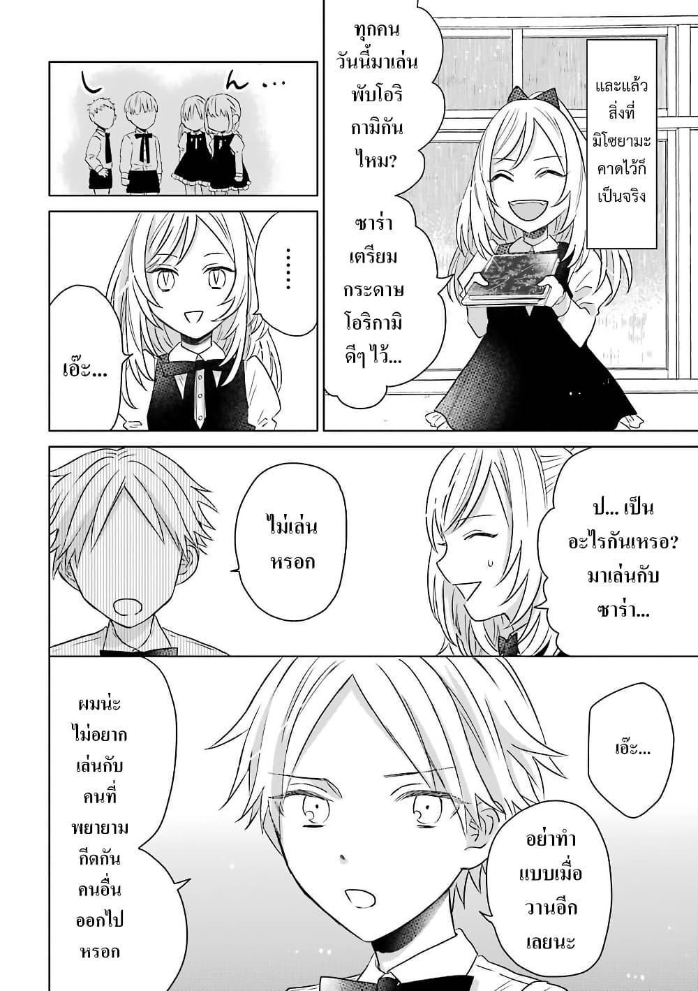 Manga-lc-com อ่านมังงะ อ่านการ์ตูน ออนไลน์ ฟรี Yakuza no Oooyabun ga Umarekawatta Hanashi ตอนที่ 1 2 3 4 5 6 7 8 9 10 11 12 13 14 ฟรี ไม่มีโฆษณา Manga-lc - อ่าน มังงะ อ่าน การ์ตูน ออนไลน์ อ่านมังงะ ฟรี