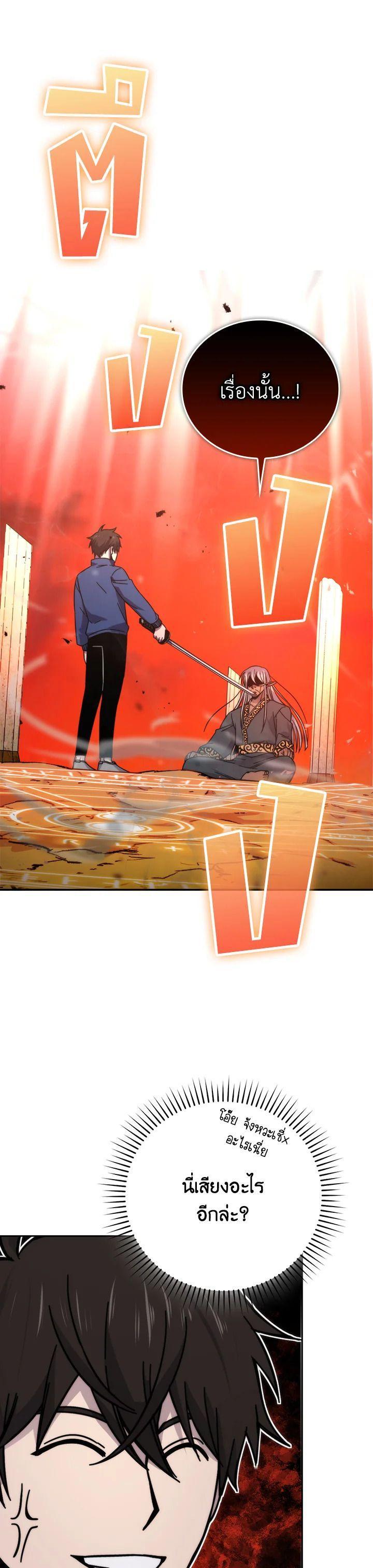 Manga-lc-com อ่านมังงะ อ่านการ์ตูน ออนไลน์ ฟรี The Demon King Levels Up ตอนที่ 1 2 3 4 5 6 7 8 9 10 11 12 13 14 ฟรี ไม่มีโฆษณา Manga-lc - อ่าน มังงะ อ่าน การ์ตูน ออนไลน์ อ่านมังงะ ฟรี