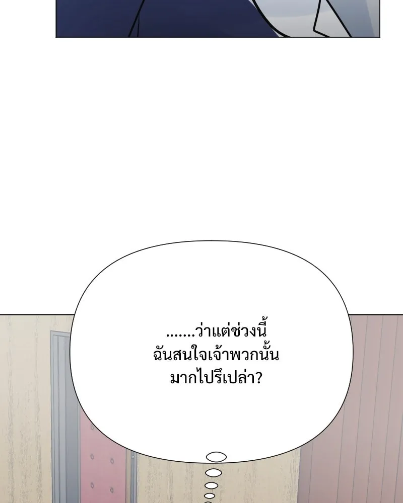 รักนี้ไม่ต้องมีเซนส์ ตอนที่ 48 รูปที่ 88