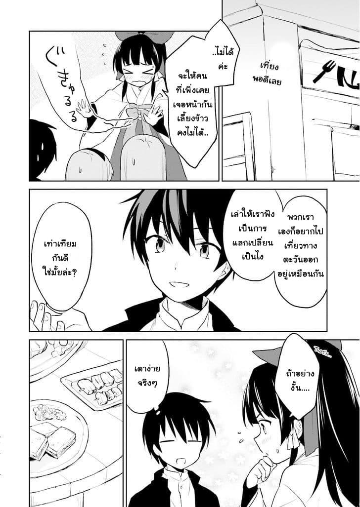 Manga-lc-com อ่านมังงะ อ่านการ์ตูน ออนไลน์ ฟรี In Another World With My Smartphone ไปต่างโลกกับสมาร์ทโฟน ตอนที่ 1 2 3 4 5 6 7 8 9 10 11 12 13 14 ฟรี ไม่มีโฆษณา Manga-lc - อ่าน มังงะ อ่าน การ์ตูน ออนไลน์ อ่านมังงะ ฟรี