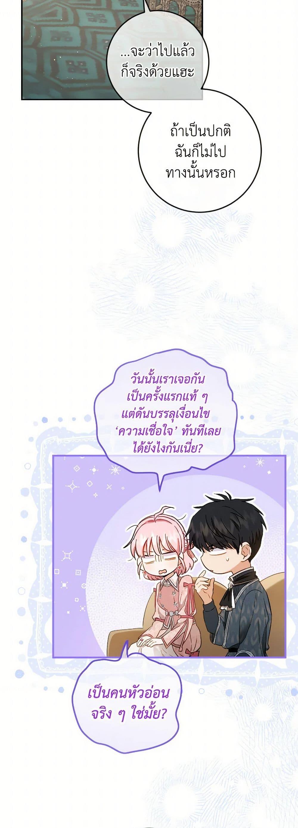 Manga-lc-com อ่านมังงะ อ่านการ์ตูน ออนไลน์ ฟรี The Heiress’s Double Life ตอนที่ 1 2 3 4 5 6 7 8 9 10 11 12 13 14 ฟรี ไม่มีโฆษณา Manga-lc - อ่าน มังงะ อ่าน การ์ตูน ออนไลน์ อ่านมังงะ ฟรี