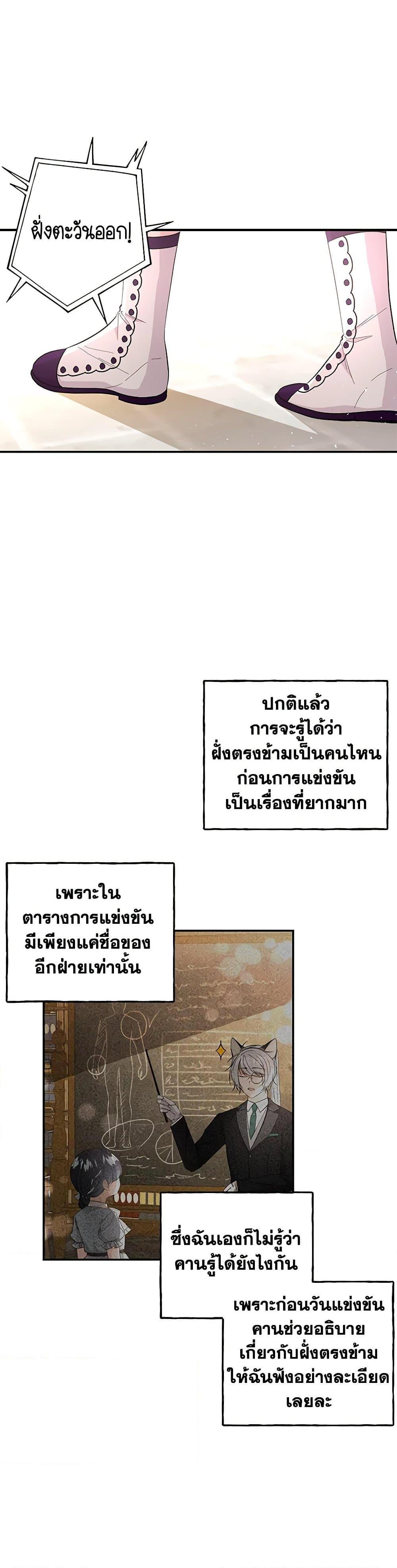 Manga-lc-com อ่านมังงะ อ่านการ์ตูน ออนไลน์ ฟรี Daughter of the Archmage ตอนที่ 1 2 3 4 5 6 7 8 9 10 11 12 13 14 ฟรี ไม่มีโฆษณา Manga-lc - อ่าน มังงะ อ่าน การ์ตูน ออนไลน์ อ่านมังงะ ฟรี