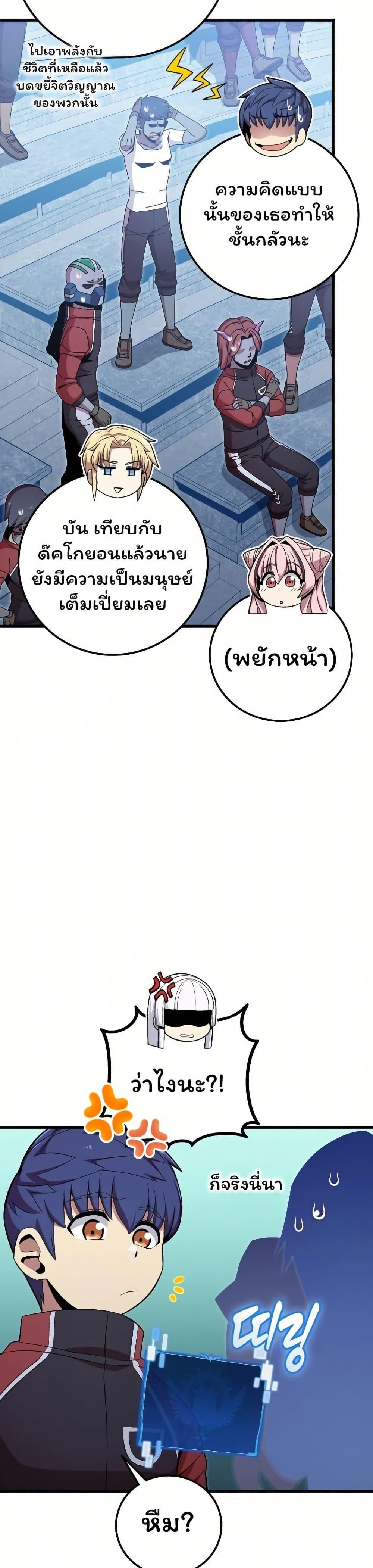 Manga-lc-com อ่านมังงะ อ่านการ์ตูน ออนไลน์ ฟรี Admission is a Waste of Time ตอนที่ 1 2 3 4 5 6 7 8 9 10 11 12 13 14 ฟรี ไม่มีโฆษณา Manga-lc - อ่าน มังงะ อ่าน การ์ตูน ออนไลน์ อ่านมังงะ ฟรี