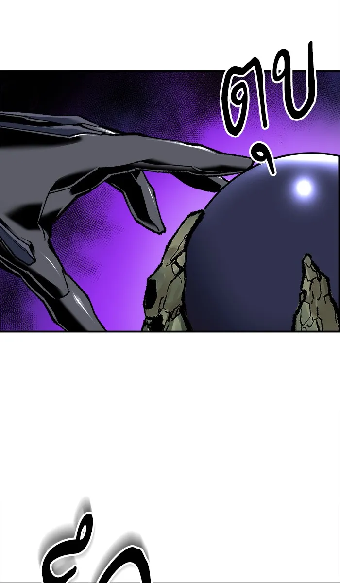 ยอดคนเลเวลทะลุ ตอนที่ 21 มอธแชมเบอร์ (3) รูปที่ 52