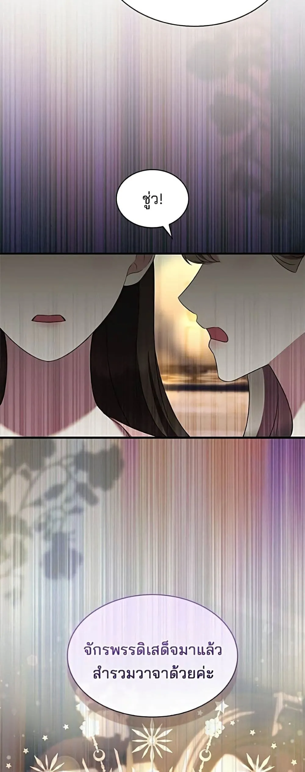 Manga-lc-com อ่านมังงะ อ่านการ์ตูน ออนไลน์ ฟรี One Day My Sister Died – ชายาคนสุดท้ายของเจ้าชายไร้หัวใจ ตอนที่ 1 2 3 4 5 6 7 8 9 10 11 12 13 14 ฟรี ไม่มีโฆษณา Manga-lc - อ่าน มังงะ อ่าน การ์ตูน ออนไลน์ อ่านมังงะ ฟรี