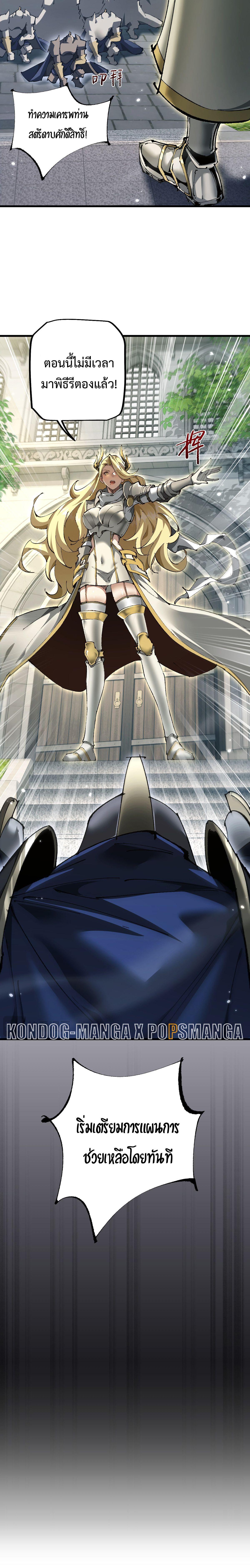 Manga-lc-com อ่านมังงะ อ่านการ์ตูน ออนไลน์ ฟรี From Goblin to Goblin God ตอนที่ 1 2 3 4 5 6 7 8 9 10 11 12 13 14 ฟรี ไม่มีโฆษณา Manga-lc - อ่าน มังงะ อ่าน การ์ตูน ออนไลน์ อ่านมังงะ ฟรี