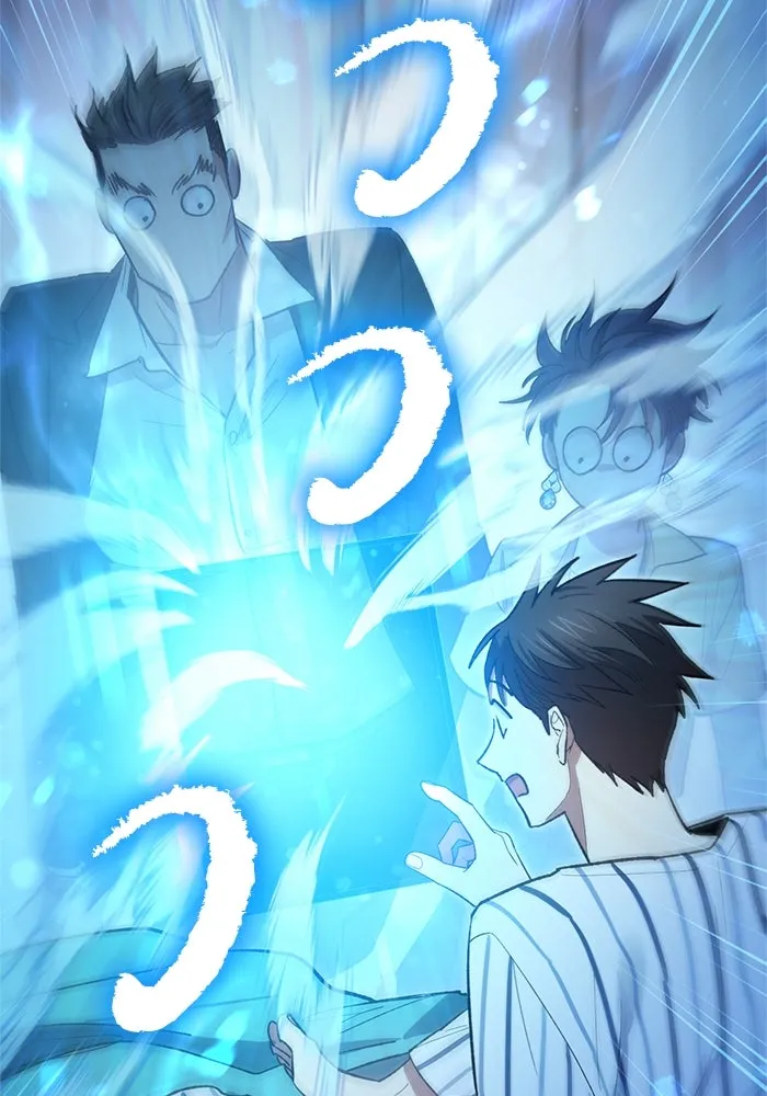 My S-Class Hunters ตอนที่ 66 เครื่องปั่นด้ายของราชาปีศาจ (1 รูปที่ 31