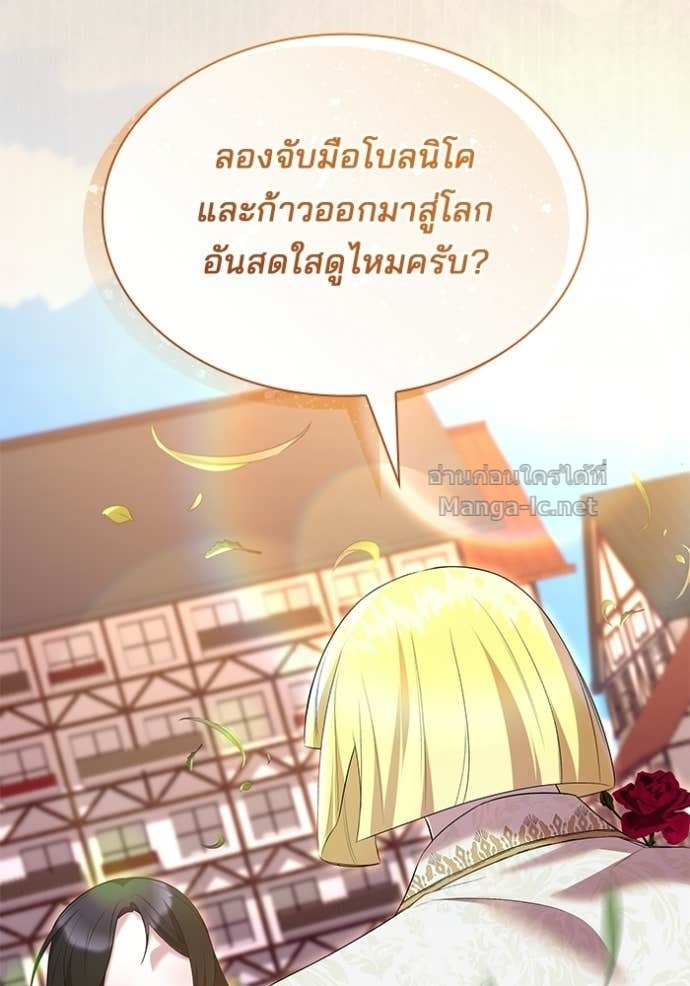Doujin-Lc- อ่าน โดจิน มังฮวา เกาหลี ญี่ปุ่น จีน แปลไทย ชายาคนสุดท้ายของเจ้าชายไร้หัวใจ ตอนที่ 1 2 3 4 5 6 7 8 9 10 11 12 13 14 ฟรี ไม่มีโฆษณา อ่าน โดจิน Manhwa เกาหลี ญี่ปุ่น จีน เรามีครบ คัดมาให้เน้นๆ โดจิน 18+ รับประกันความฟินโดย Doujin Lc