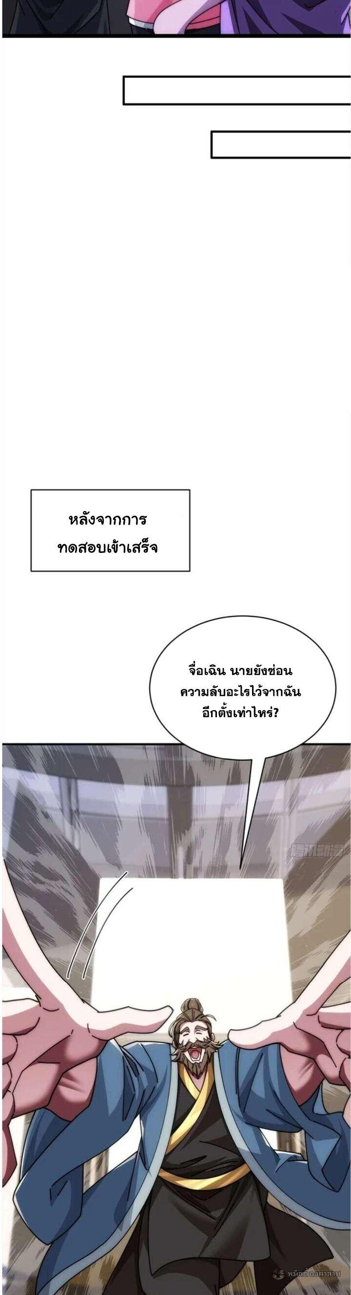 Manga-lc-com อ่านมังงะ อ่านการ์ตูน ออนไลน์ ฟรี Infinite Evolution From Zero ตอนที่ 1 2 3 4 5 6 7 8 9 10 11 12 13 14 ฟรี ไม่มีโฆษณา Manga-lc - อ่าน มังงะ อ่าน การ์ตูน ออนไลน์ อ่านมังงะ ฟรี