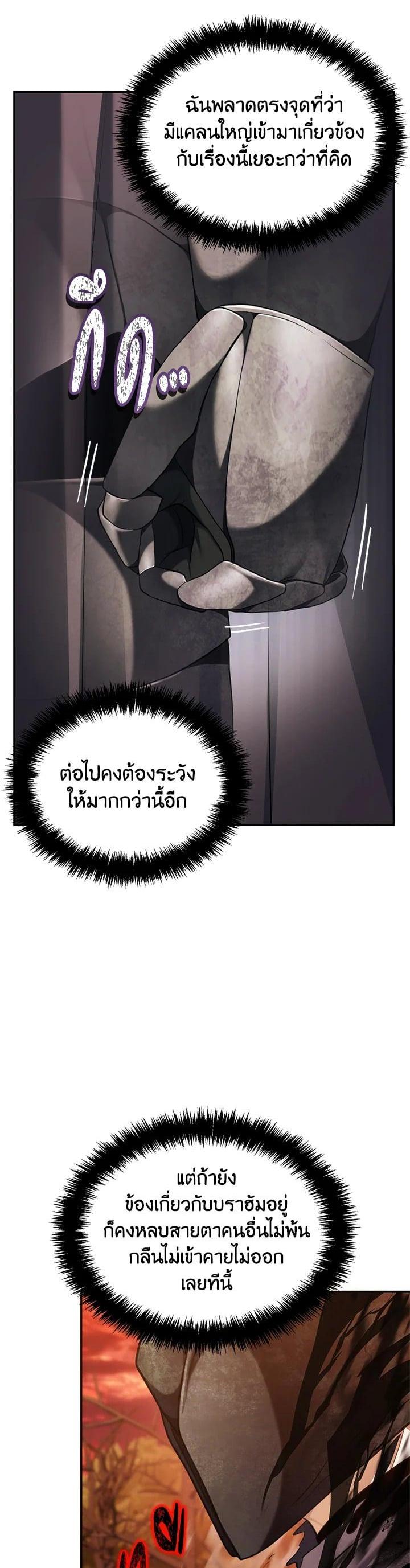 Manga-lc-com อ่านมังงะ อ่านการ์ตูน ออนไลน์ ฟรี Second Life Ranker ตอนที่ 1 2 3 4 5 6 7 8 9 10 11 12 13 14 ฟรี ไม่มีโฆษณา Manga-lc - อ่าน มังงะ อ่าน การ์ตูน ออนไลน์ อ่านมังงะ ฟรี
