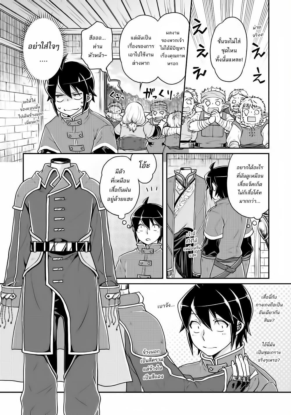 Manga-lc-com อ่านมังงะ อ่านการ์ตูน ออนไลน์ ฟรี Tsuki ga Michibiku Isekai Douchuu ตอนที่ 1 2 3 4 5 6 7 8 9 10 11 12 13 14 ฟรี ไม่มีโฆษณา Manga-lc - อ่าน มังงะ อ่าน การ์ตูน ออนไลน์ อ่านมังงะ ฟรี