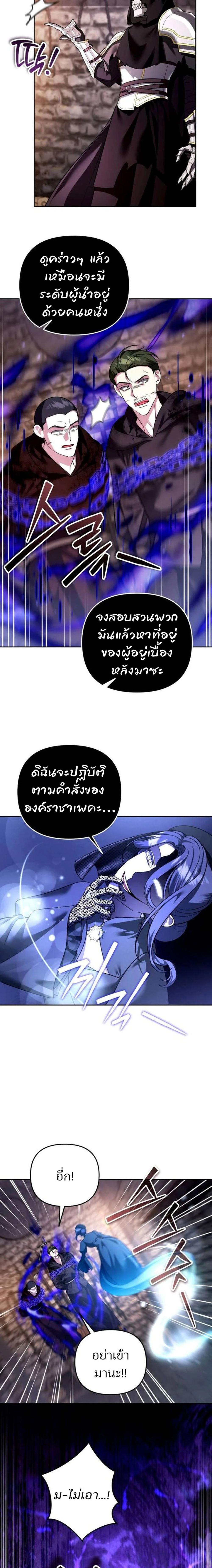 Manga-lc-com อ่านมังงะ อ่านการ์ตูน ออนไลน์ ฟรี My clone is becoming a giant ตอนที่ 1 2 3 4 5 6 7 8 9 10 11 12 13 14 ฟรี ไม่มีโฆษณา Manga-lc - อ่าน มังงะ อ่าน การ์ตูน ออนไลน์ อ่านมังงะ ฟรี
