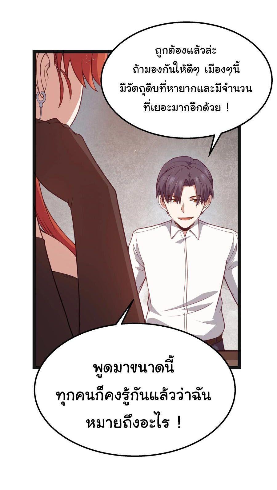 Manga-lc-com อ่านมังงะ อ่านการ์ตูน ออนไลน์ ฟรี This Hero is a Money Supremacist ตอนที่ 1 2 3 4 5 6 7 8 9 10 11 12 13 14 ฟรี ไม่มีโฆษณา Manga-lc - อ่าน มังงะ อ่าน การ์ตูน ออนไลน์ อ่านมังงะ ฟรี