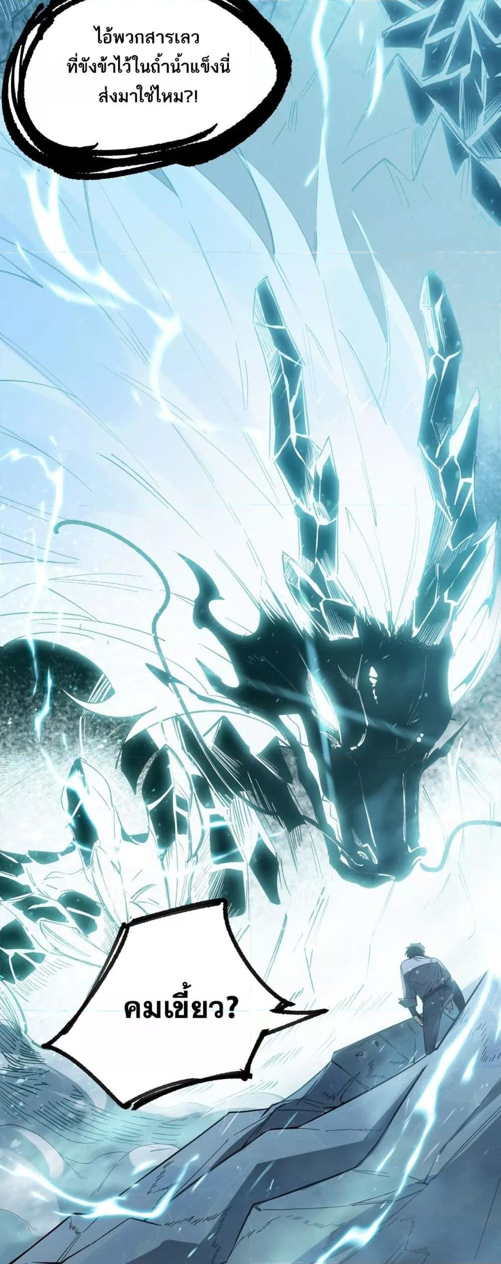 Manga-lc-com อ่านมังงะ อ่านการ์ตูน ออนไลน์ ฟรี SSSlevelSaint ตอนที่ 1 2 3 4 5 6 7 8 9 10 11 12 13 14 ฟรี ไม่มีโฆษณา Manga-lc - อ่าน มังงะ อ่าน การ์ตูน ออนไลน์ อ่านมังงะ ฟรี