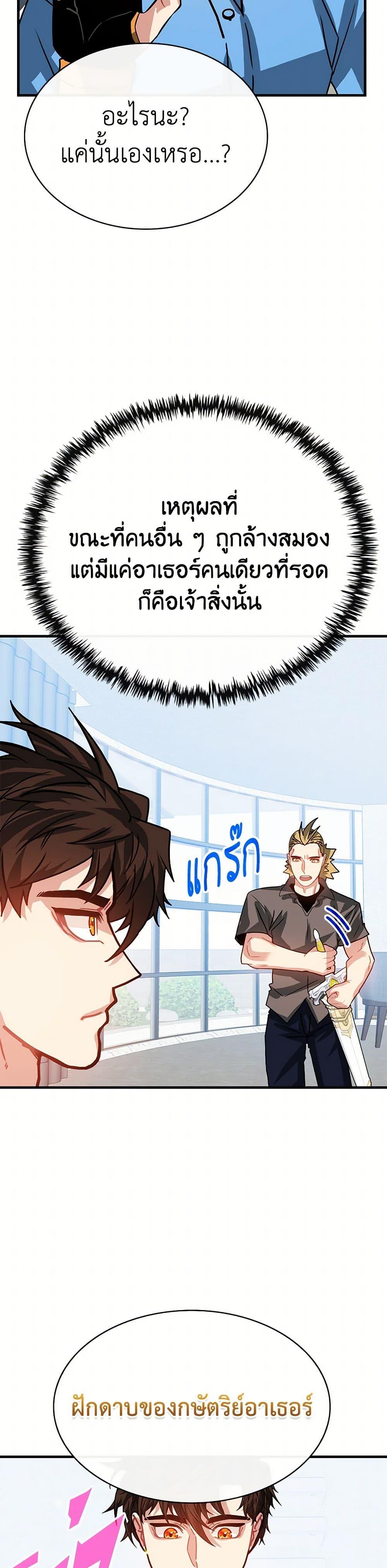 Manga-lc-com อ่านมังงะ อ่านการ์ตูน ออนไลน์ ฟรี SSS-Class Gacha Hunter ตอนที่ 1 2 3 4 5 6 7 8 9 10 11 12 13 14 ฟรี ไม่มีโฆษณา Manga-lc - อ่าน มังงะ อ่าน การ์ตูน ออนไลน์ อ่านมังงะ ฟรี