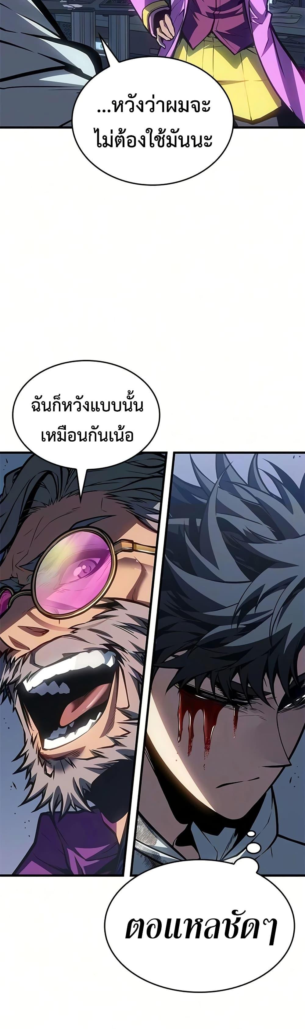 Manga-lc-com อ่านมังงะ อ่านการ์ตูน ออนไลน์ ฟรี Bad Bone Blood ตอนที่ 1 2 3 4 5 6 7 8 9 10 11 12 13 14 ฟรี ไม่มีโฆษณา Manga-lc - อ่าน มังงะ อ่าน การ์ตูน ออนไลน์ อ่านมังงะ ฟรี